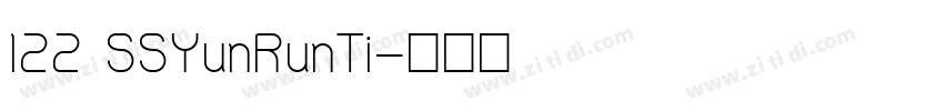 122 SSYunRunTi字体转换